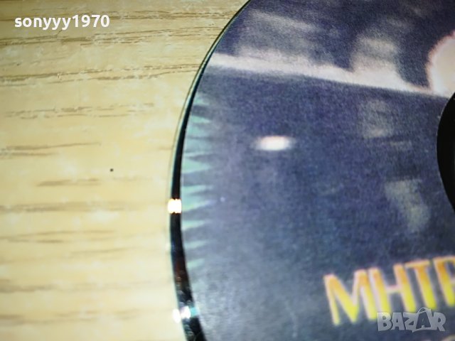 ГРЪЦКО ЦД15-ВНОС GREECE 0203231407, снимка 6 - CD дискове - 39861885