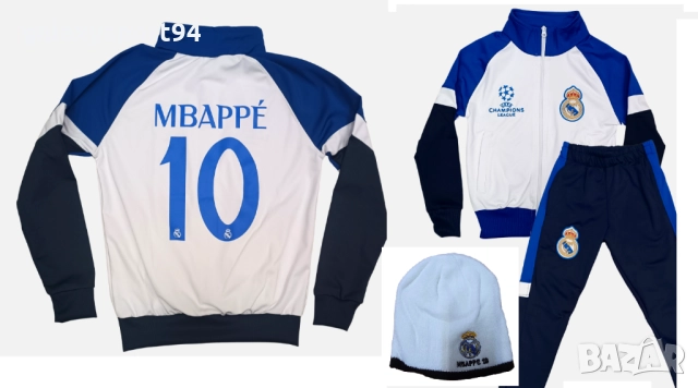 Сет Зимна Шапка + Детски анцуг Мбапе 10 с качулка  Анцуг Реал Мадрид
