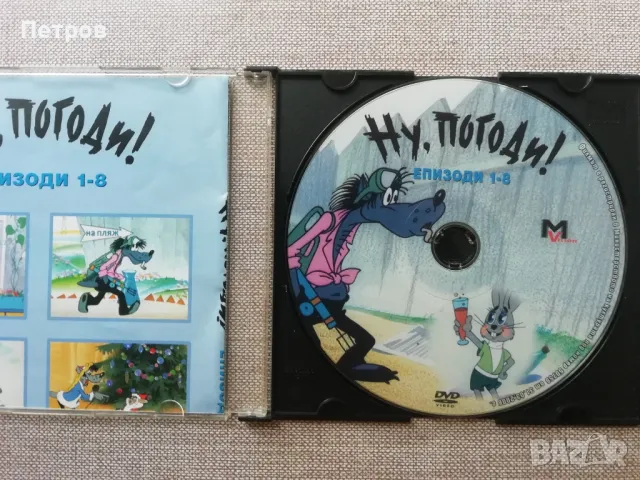 7 диска Детски филми, снимка 2 - Анимации - 49628874