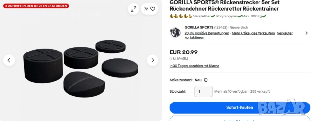 Носач за гръб, продукт за облекчаване на болка при ишиас или гърбът, коректор на стойката НОВО, снимка 6 - Други стоки за дома - 52211543