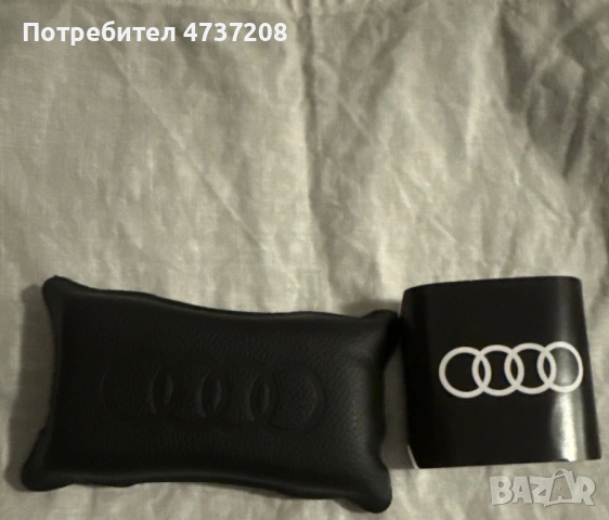 Ауди аксесоари, снимка 4 - Аксесоари и консумативи - 53470927