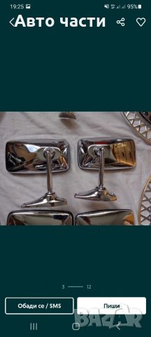 Авточасти ВАЗ-ЛАДА НИВА -ЖИГУЛА -МОСКВИЧ И ДРУГИ ., снимка 2 - Части - 35118922