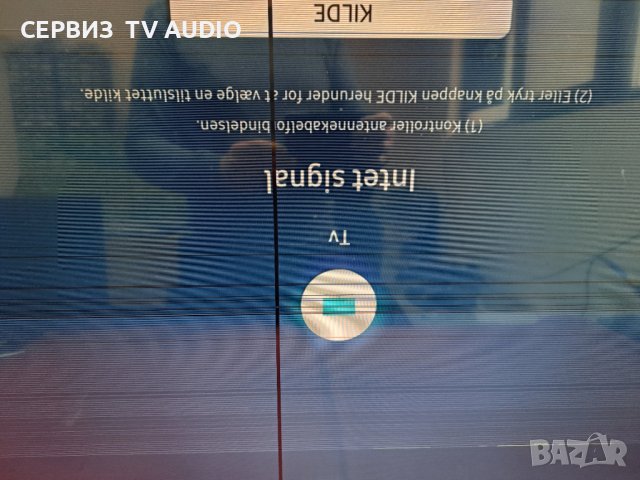 Main board  BN41-02657B-000,BN94-15329K. TV SAMSUNG UE50TU8072, снимка 4 - Части и Платки - 40820995
