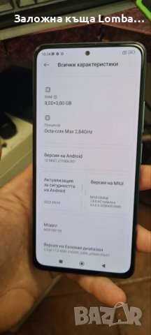 Gsm Xiaomi Mi 11i 256Gb 8GB!