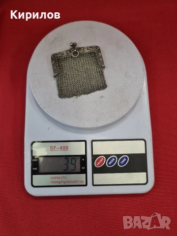 Сребърно Портмоне!, снимка 9 - Колиета, медальони, синджири - 52637914