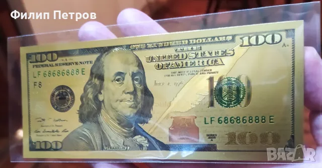Лот от 5 бр. 100 долара - позлатени ,сувенирни,пластични, релефни банкноти в банкнотни PVC опаковки., снимка 11 - Нумизматика и бонистика - 48432480