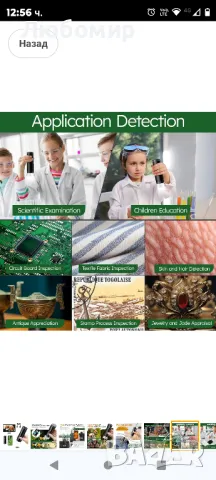 Безжичен цифров микроскоп, 50X-1000X преносим WiFi ръчен цифров микроскоп, джобен USB микроскоп

, снимка 8 - Друга електроника - 47998820