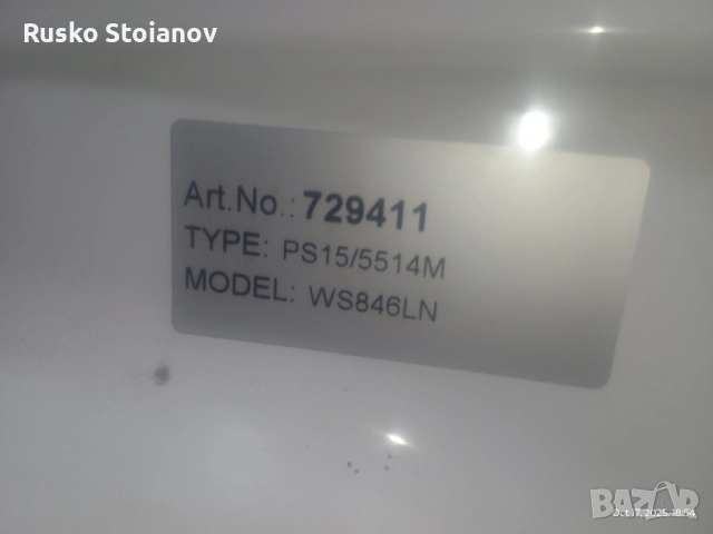 Gorenie ,Beko, Samsung,BOSCH  ЗА Части, снимка 6 - Перални - 44610807