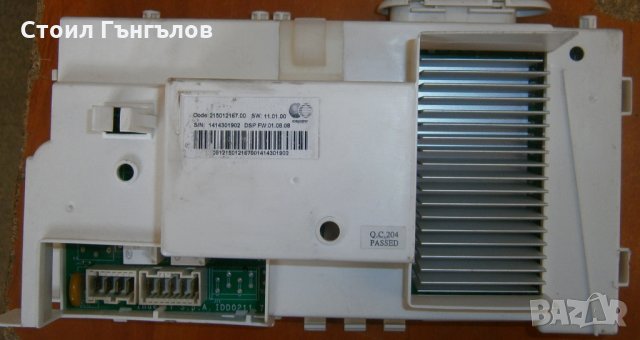 Платка за пералня INDESIT - IWE-81683 B CECO EU, снимка 2 - Перални - 32519214