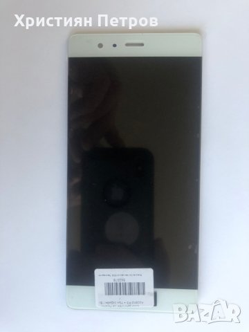 LCD дисплей + тъч за Huawei P9, снимка 1 - Резервни части за телефони - 28003795