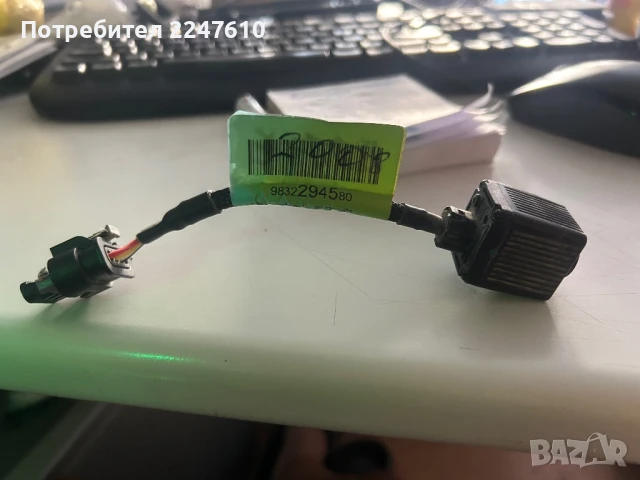 9832294580 Камера за заден ход Peugeot