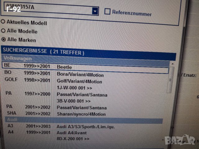 038103157A**NEU**VAG**VW**AUDI**ДЮЗА ЗА СМАЗВАНЕ НА БУТАЛАТА **, снимка 6 - Части - 38654357