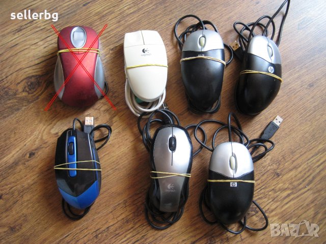 Оптични USB мишки - употребявани