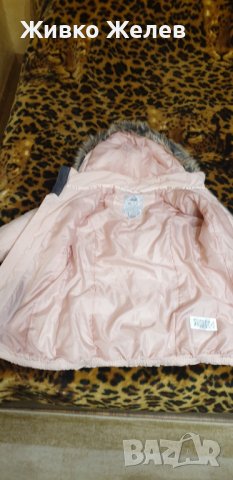 Продавам дамско зимно яке Mc Kinley, снимка 6 - Якета - 38685344