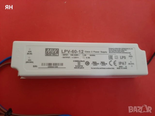 Захранване MW ,LPV-60-12 за LED ленти 60W,5A,12V,IP67