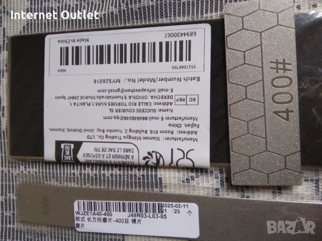 Диамантени камъни за заточка, снимка 4 - Ножове - 53258777