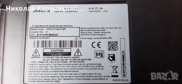 Продавам T.con-HV320FHB-N10,крачета от тв.SAMSUNG UE32K5102AK , снимка 2 - Телевизори - 35319060