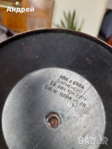 Стар електрически котлон,котлонче #4, снимка 6 - Антикварни и старинни предмети - 43748585