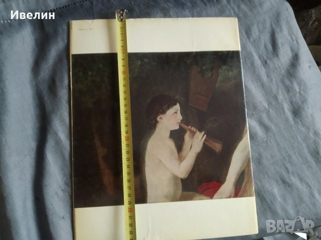 книга-иванов, снимка 2 - Енциклопедии, справочници - 32629752