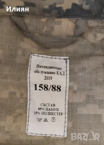 Военни дрехи ВВС, снимка 5 - Други - 48492010