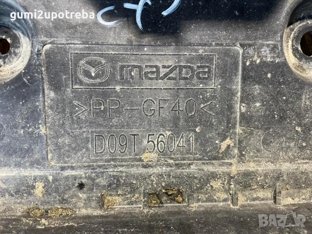 Стойка за Акумулатор D09T56041 Mazda CX3 77kW 1.5дизел 2015, снимка 2 - Части - 53470553