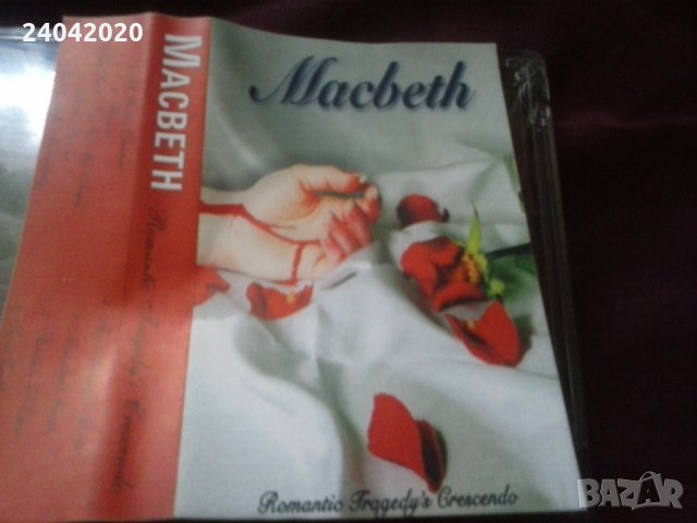Macbeth – Romantic Tragedy's Crescendo аудио касета, снимка 1 - Аудио касети - 33023311