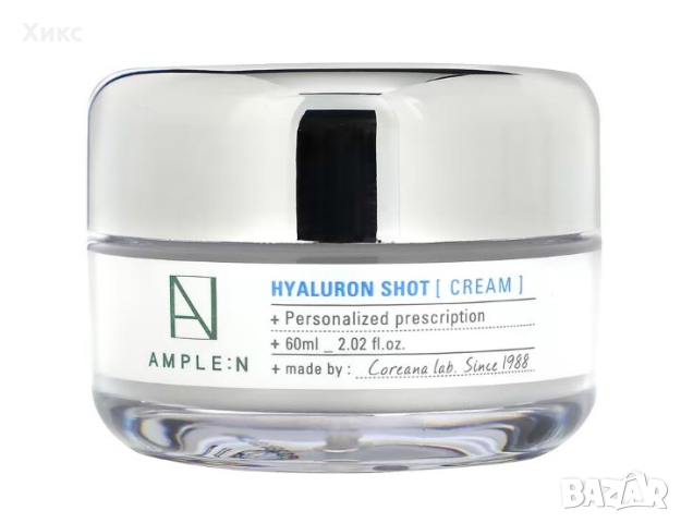 AMPLE:N, Hyaluron Shot, Cream (60 ml) хиалуронов крем за лице, корейска, снимка 1