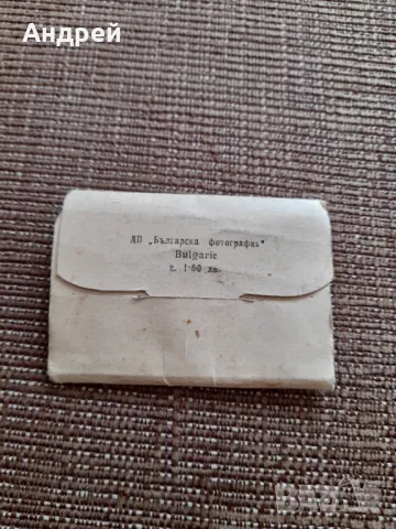 Стара брошура Вела Пеева, снимка 2 - Други ценни предмети - 49197121