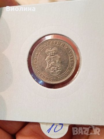 10 стотинки 1913 Отлична, снимка 2 - Нумизматика и бонистика - 33120799