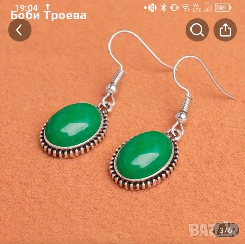 Елегантни Зелени Овални висящи обеци и медальон с висулка, снимка 3 - Обеци - 50904127