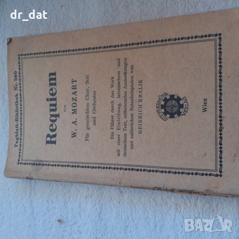 Колекционерски немски книжки - опера и оперета, снимка 10 - Други ценни предмети - 33125083