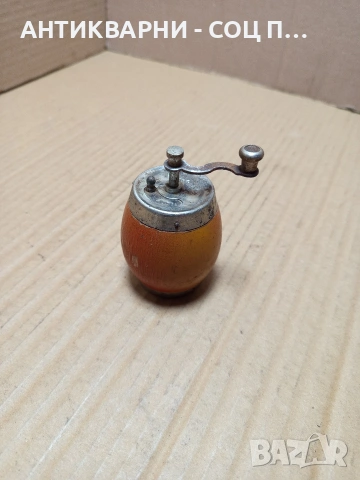 Соц Стара Малка Мелничка За Черен Пипер Родина. НОМЕР 759.