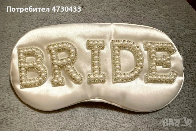Маска за очи “BRIDE”, снимка 2 - Сватбени аксесоари - 53414050