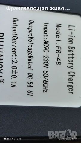 Зарядно за електрически велосипед колело скутер тротинетка 48 волта 2 ампера , снимка 2 - Части за велосипеди - 50890600