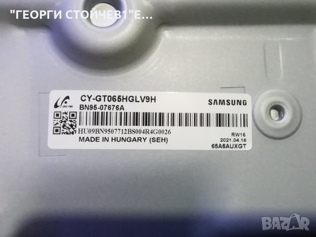 SAMSUNG  UE65TU7092U  СЪС СЧУПЕН ДИСПЛЕЙ , снимка 7 - Части и Платки - 34996045