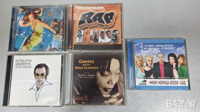 CD Дискове Музика: 5 броя за 10,00 лв., снимка 1