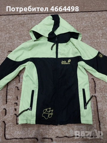 Детски якета Jack Wolfskin 