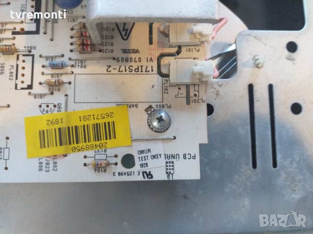 POWER SUPPLY 17IPS17 V1 070809, снимка 2 - Части и Платки - 26481011