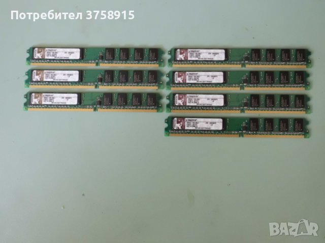 14.Ram DDR2 400 MHz,PC2-3200,1Gb,Kingston. Кит 7 Броя. НОВ, снимка 1 - RAM памет - 44065265