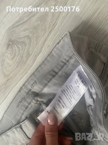 Дънки, снимка 12 - Дънки - 38739893