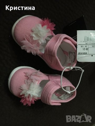 Нови!! Бебешки обувки lc waikiki, снимка 7 - Бебешки обувки - 27089380