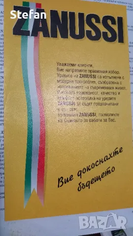 Фризер ZANUSSI, снимка 11 - Хладилници - 46509862