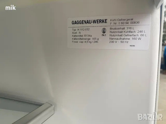 Хладилник GaGgenau, снимка 5 - Хладилници - 48825755