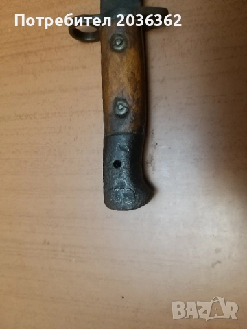 Британски щик М1903г.за "Лий Енфийлд"N1Мк1., снимка 5 - Антикварни и старинни предмети - 52158380