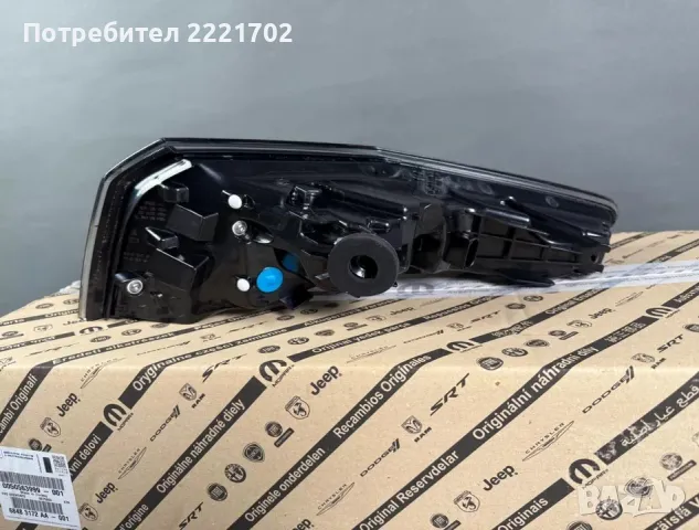 Оригинален ляв лед стоп (външна част) Alfa Romeo Stelvio след 2023 г (прозрачен), снимка 2 - Части - 49360113