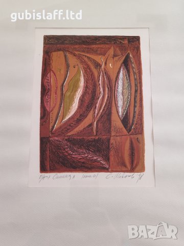 Картина, графика, "Семена", С. Шивачев, 1998 г., снимка 3 - Картини - 34970532
