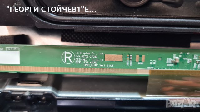 43HK5600  СЪС СЧУПЕНА МАТРИЦА, снимка 7 - Части и Платки - 38080986