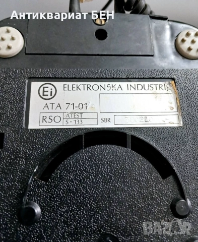 " Ретро Телефон " 💯 , снимка 9 - Антикварни и старинни предмети - 52185682