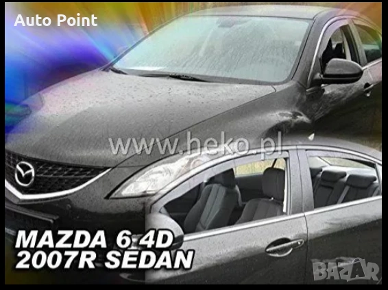 Ветробрани за MAZDA 6 (2007-2013) 5 врати , Sedan - 2бр. предни Неко