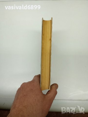 "Осма научна военномедицинска конференция 1965", снимка 5 - Специализирана литература - 43485549